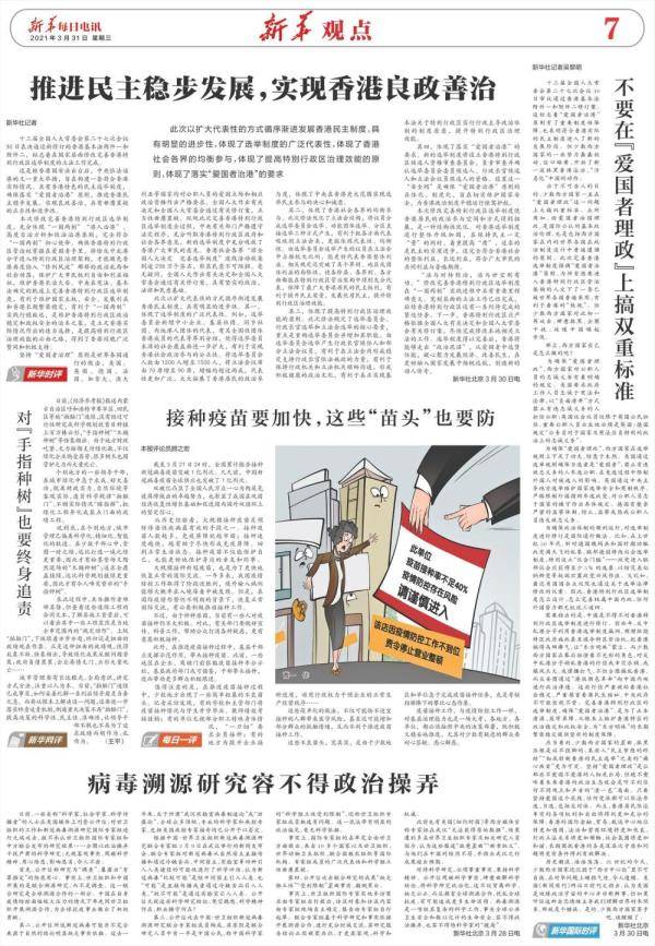 2025今晚澳门开什么码警惕虚假宣传、全面解答与解释、全面解答解释落实