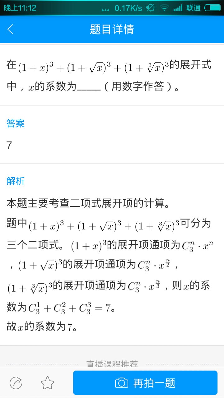 2025澳门天天开好彩资料，详细解答、实时解答解释落实