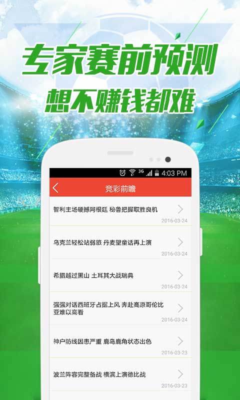 新澳门资料免费长期公开,2025的警惕虚假宣传-全面释义、解释与落实、科学解答解释落实