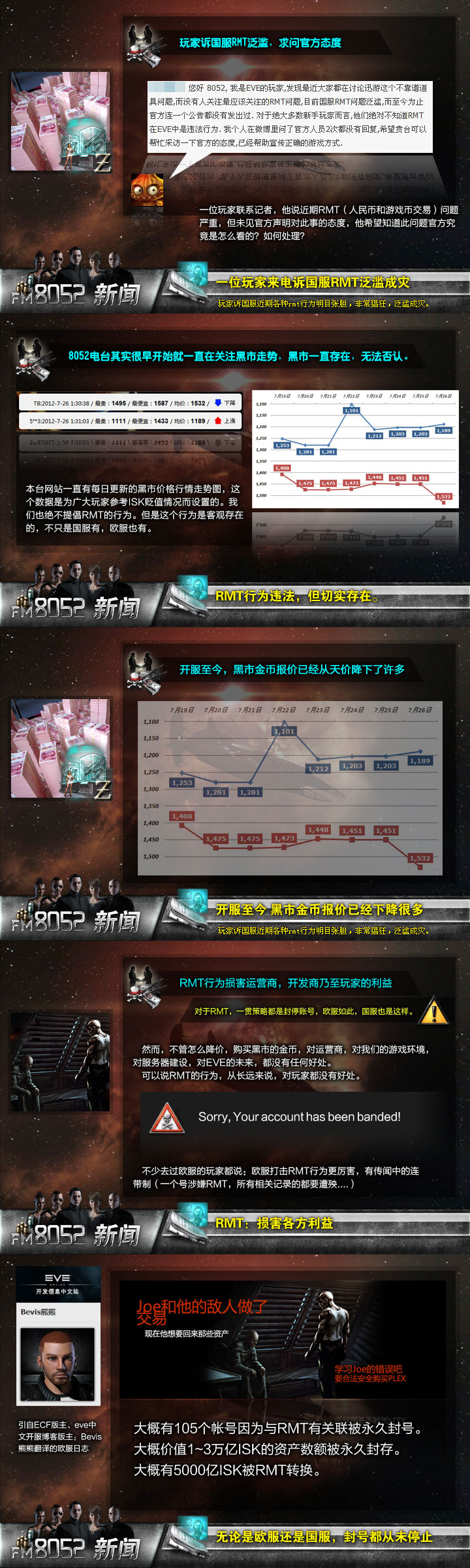 777788888精准新传真精选解析、解释与落实、构建解答解释落实