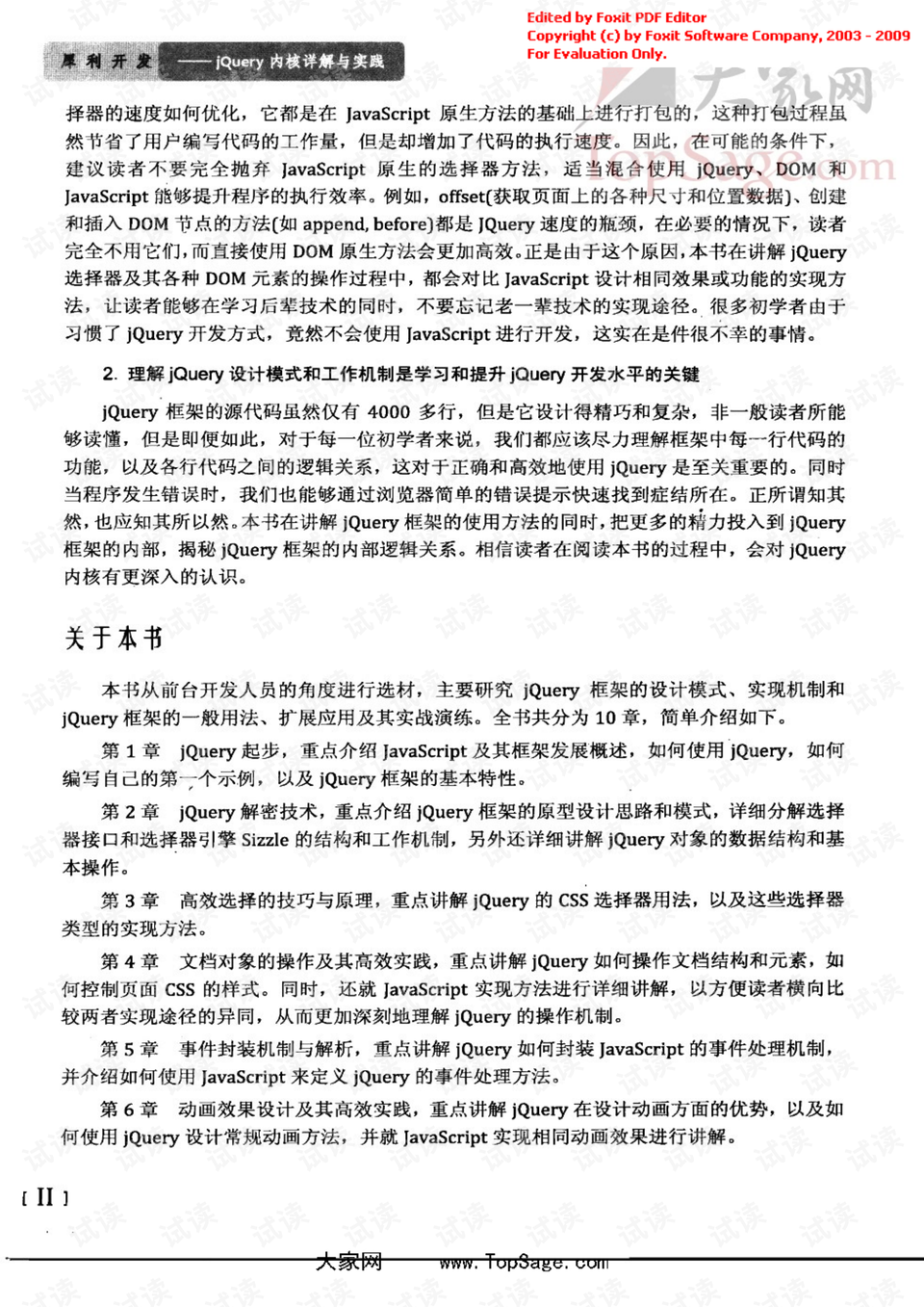 62827cσm澳彩资料查询,澳的警惕虚假宣传-全面释义、解释与落实、详细解答解释落实