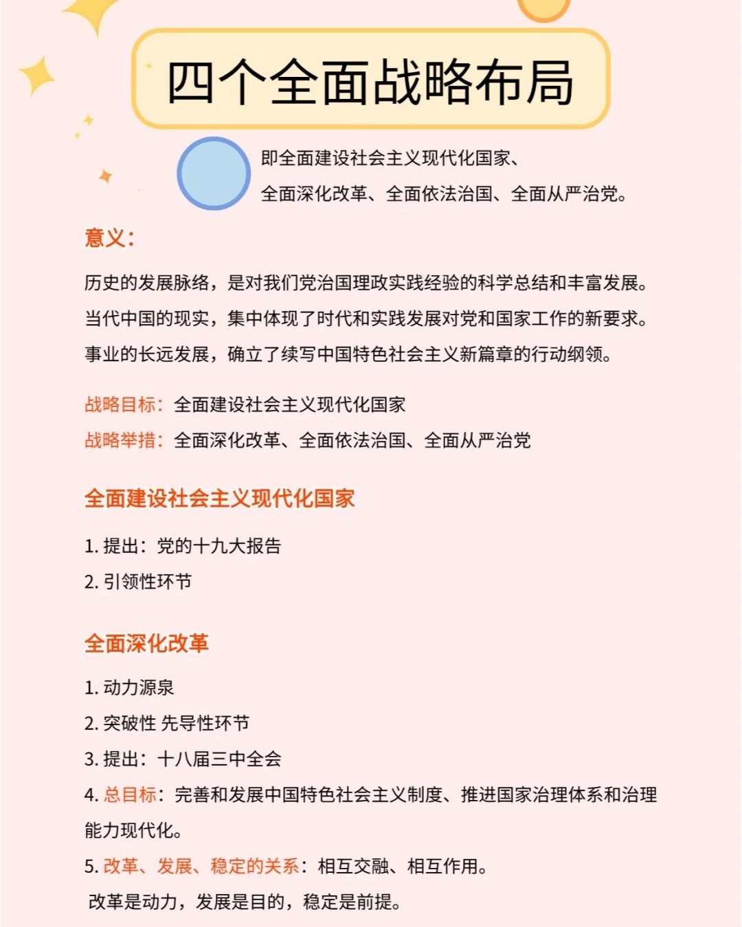 2025澳门正版免费精准大全与警惕虚假宣传-全面释义、深度解答解释落实