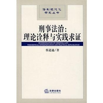 2025澳门六今晚开奖结果出来新,警惕虚假宣传-全面释义、解释与落实、前沿解答解释落实