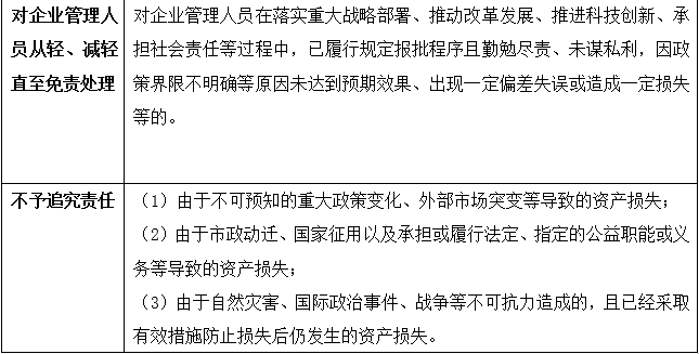 62827cσm澳彩资料查询,澳的警惕虚假宣传-全面释义、解释与落实、详细解答解释落实