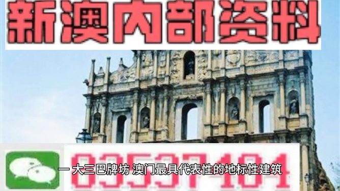 新澳门资料免费长期公开,2025的警惕虚假宣传-全面释义、解释与落实、科学解答解释落实