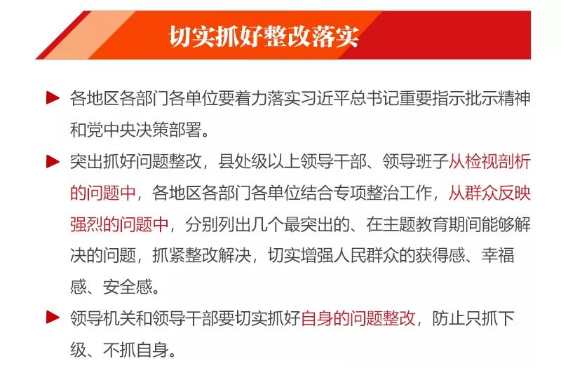 澳门一肖一码一一子中特警惕虚假宣传、全面解答与解释、综合解答解释落实