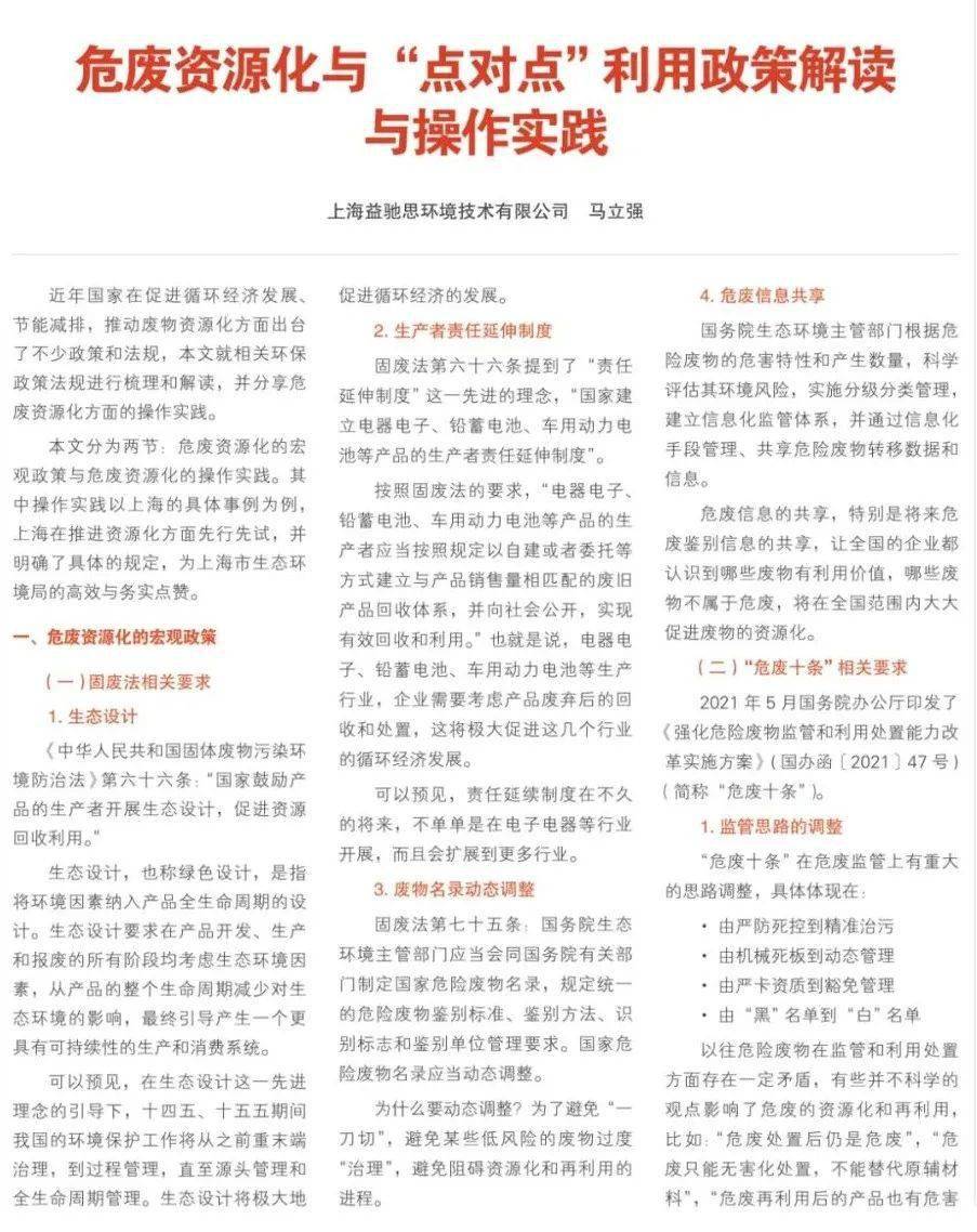 最准一肖一码一一香港澳王一王请全面2释义、解释与落实、实证解答解释落实