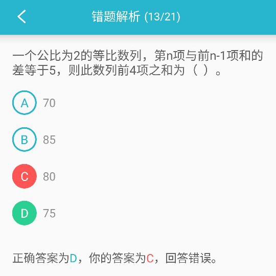 2025澳门天天开好彩资料，详细解答、实时解答解释落实