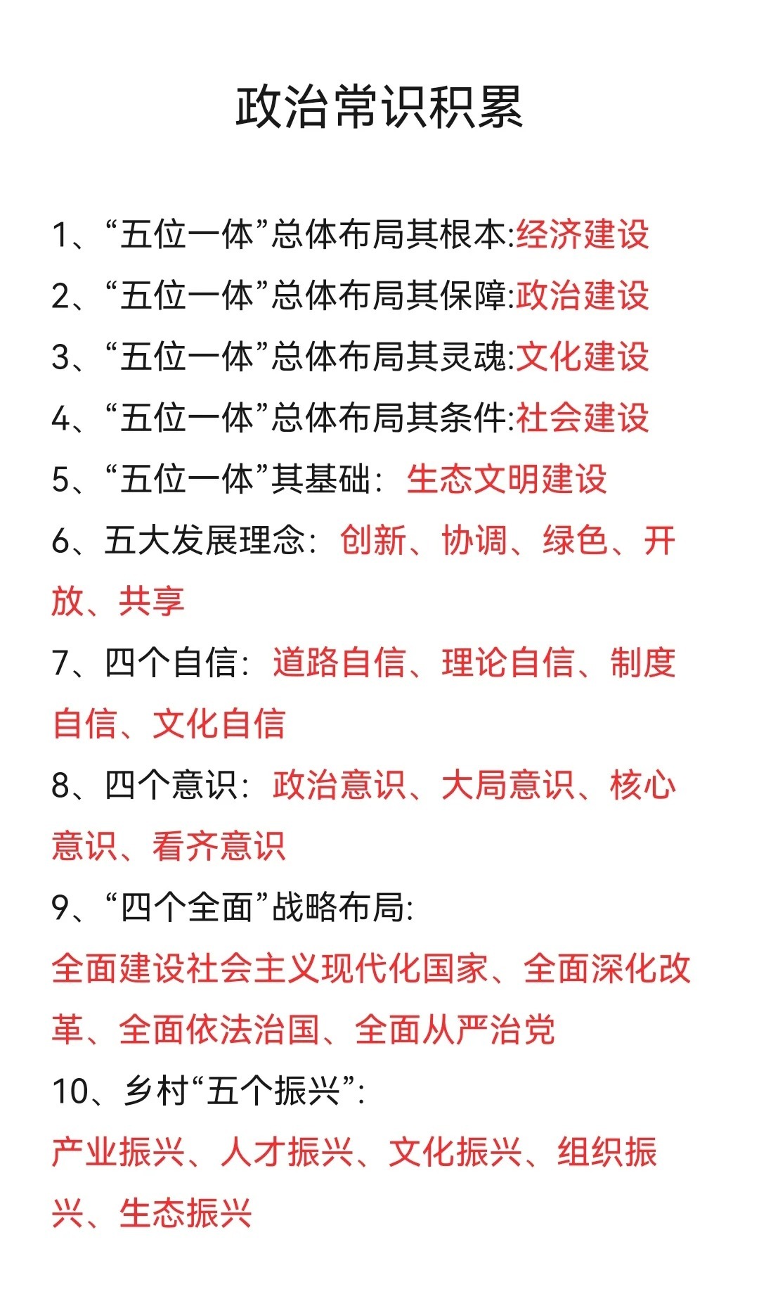 新澳最精准正最精准龙门客栈、警惕虚假宣传-全面释义、综合解答解释落实
