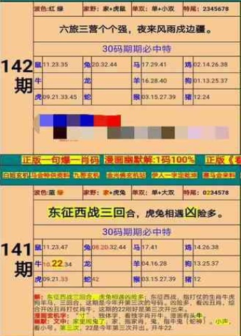新澳门精准四肖期期准免费公开请全面2释义、解释与落实、构建解答解释落实