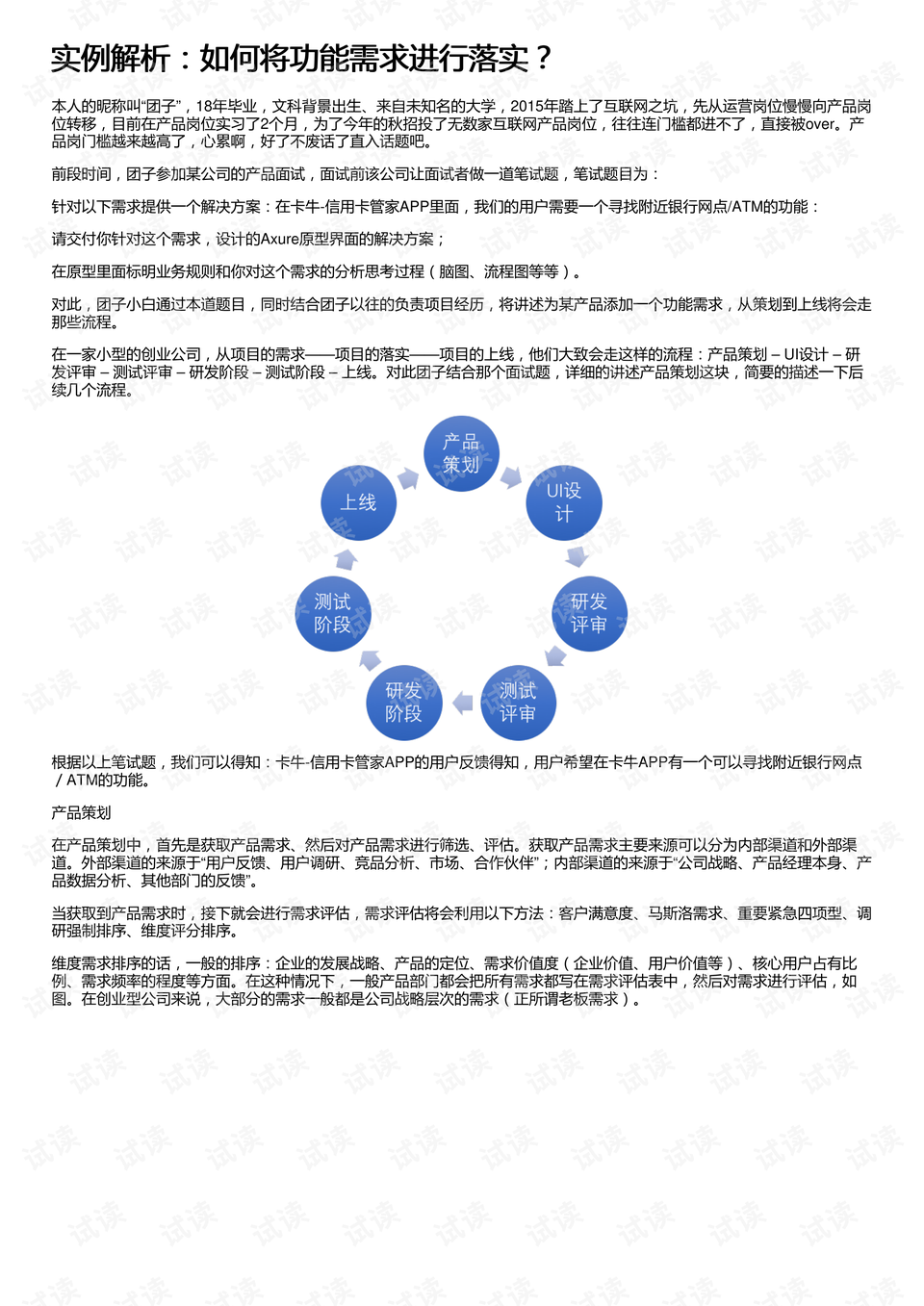 新澳天天开奖资料大全最新100期详细解答、实时解答解释落实