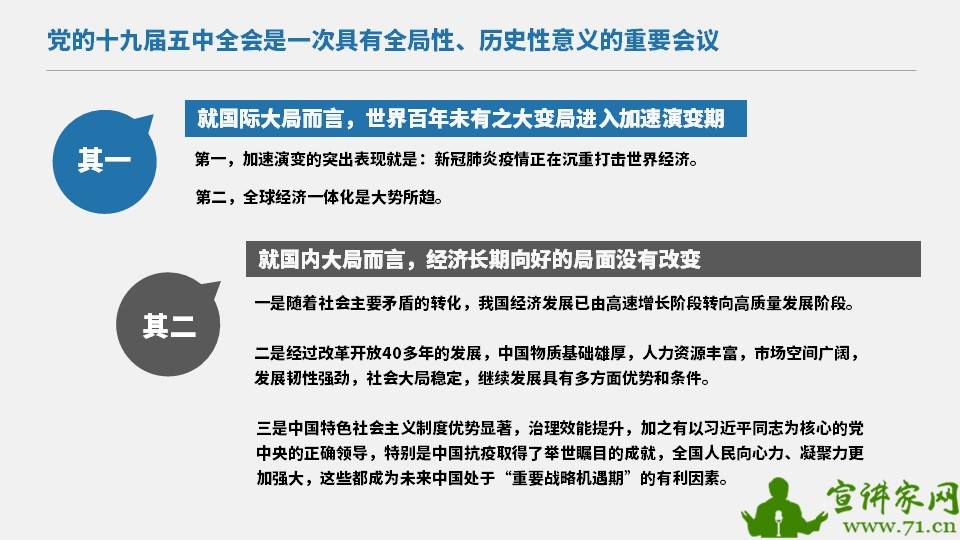 2025澳门正版免费精准大全与警惕虚假宣传-全面释义、深度解答解释落实