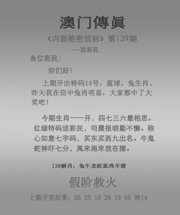 777788888精准新传真精选解析、解释与落实、构建解答解释落实
