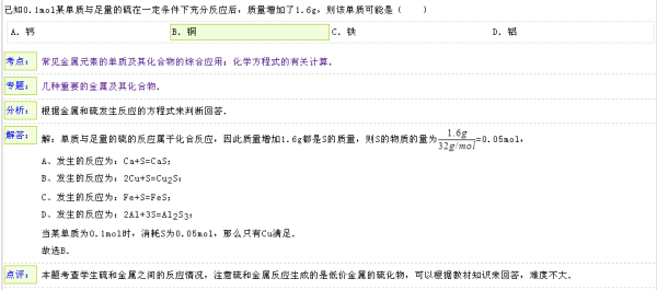 2025澳门天天开好彩资料，详细解答、实时解答解释落实